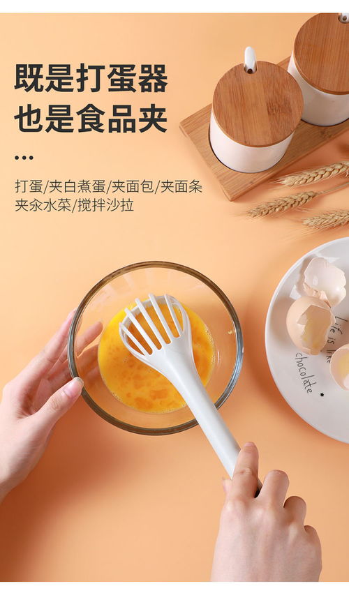 多功能打蛋器家用厨房搅拌器食品面包夹三合一烘焙手动捞面夹抓勺