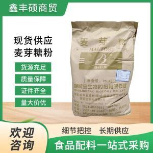 食品级玉星食用玉米淀粉 含量99% 烘培面粉原料 增稠剂